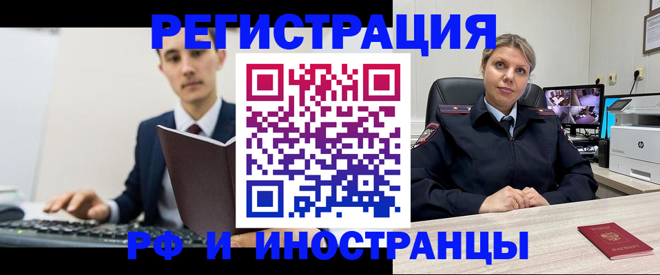 регистрация для дет. сада в Старой Купавне