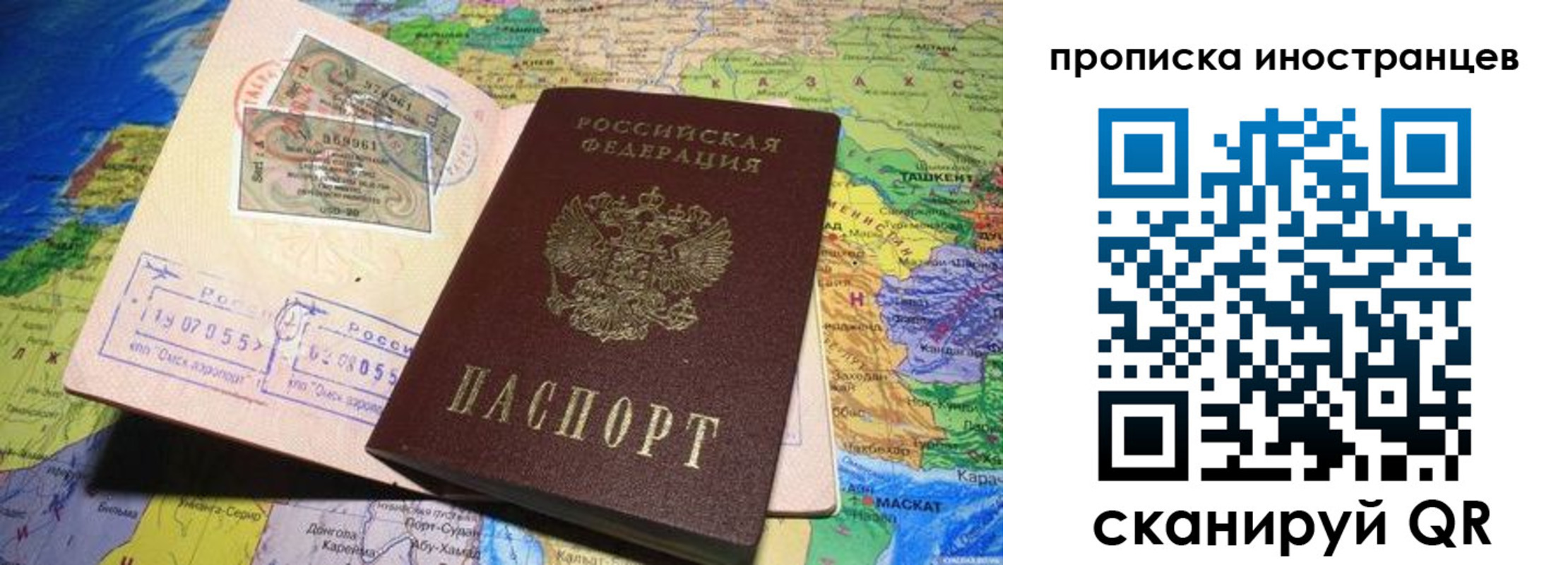 найти адрес прописки в Старой Купавне