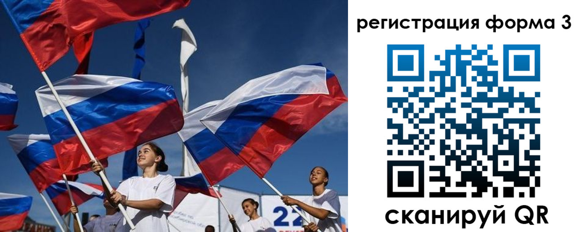 прописка для кредита в Старой Купавне