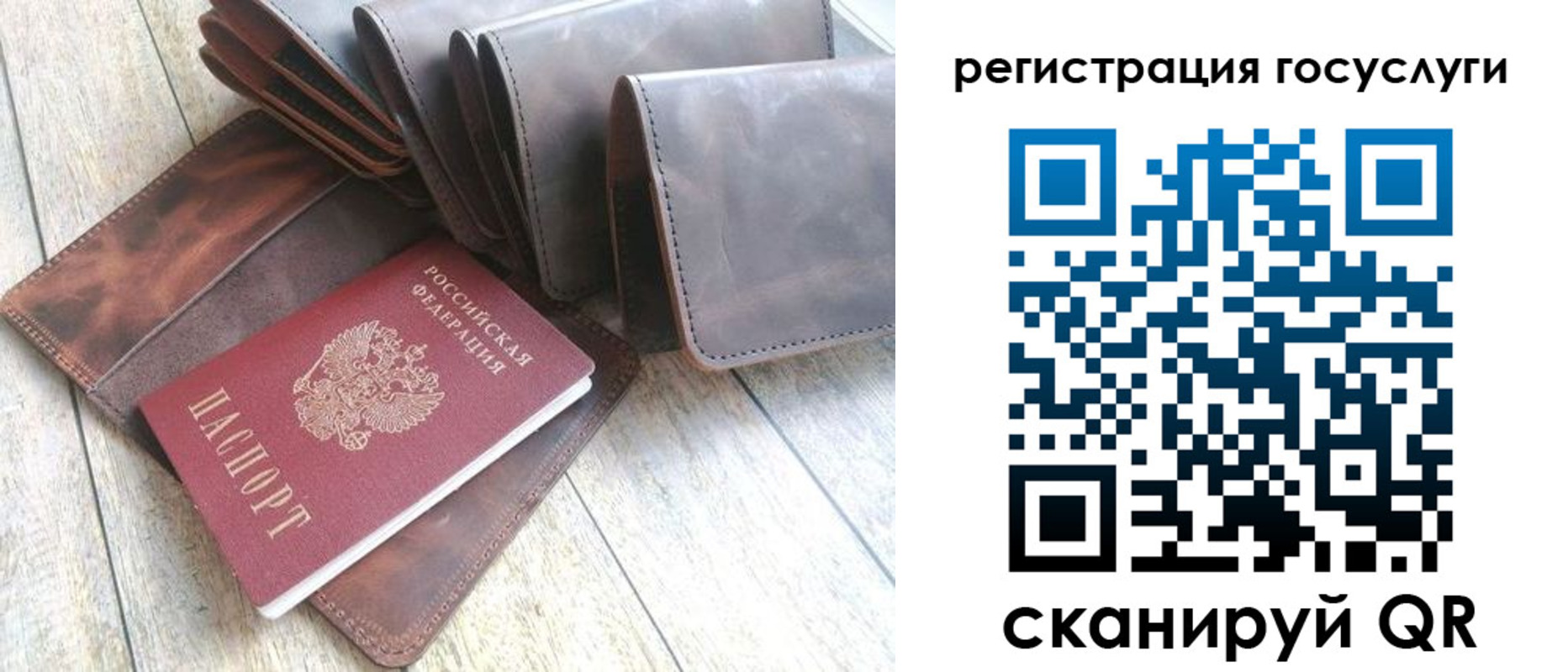 регистрация для дет. сада в Старой Купавне