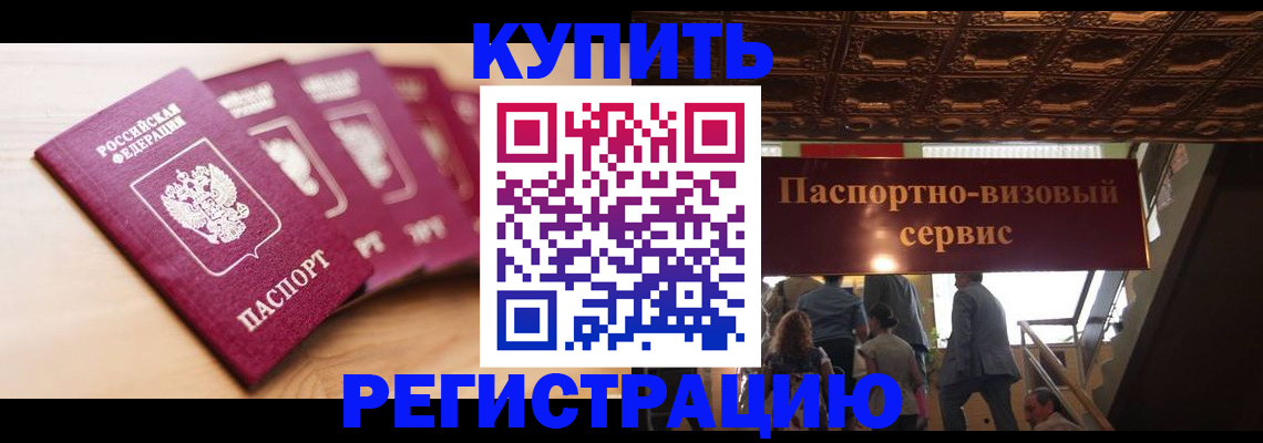 форма 3 в Старой Купавне