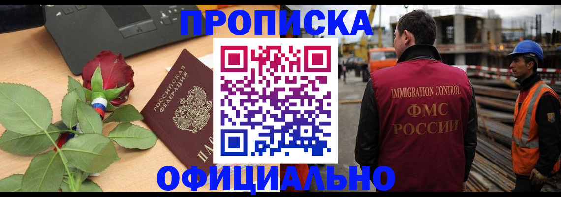 форма 3 в Старой Купавне